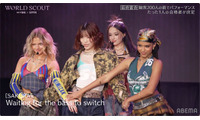 KATSEYE妹分・HYBE新グループ名はSAINT SATINE「WORLD SCOUT」最終回で飛咲来らメンバー4人が確定【プロフィール】 画像