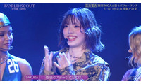 【WORLD SCOUT】飛咲来デビューに反響相次ぐ LE SSERAFIMサクラに続く“HYBE2人目のサクラ”に 画像