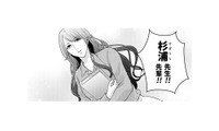 「両親ともに教師で真面目一筋の女」そういうわけじゃないのに、同僚には固い女だと思われる【痴人の愛 リバース #３】 画像