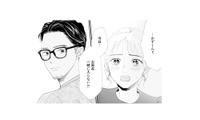 「お風呂一緒に入らない？」勇気を出して誘った妻に、夫は…【完璧な夫には謎がある（１） #５】 画像