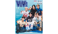 JO1＆INIスペシャルユニット・JI BLUE「ViVi」史上初の“繋がる”表紙に 3人組ユニットインタビューで食事の約束も 画像