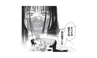 「あれは最低な男です」女性の暴露で明らかになった人気男性アイドルの“裏の顔”【トウ狂女子図鑑 #１】 画像