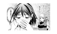 私よりも服装も雰囲気も品がある後輩。同じ顔だけに周りに比べられると、正直キツイ…【顔を盗られた女 #３】 画像