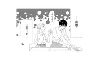 これってセクハラ…？励ますつもりで肩に触れたら、照れた顔のバイトの彼【完璧な夫には謎がある（２） #23】 画像