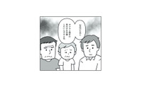 お店の跡取りのためなら娘は不要…？男の子を望む義実家【うちの子、誰の子？ #５】 画像