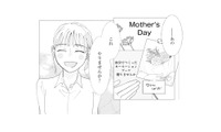 なぜバイトの彼は私を知っていたのか…彼から明かされた過去とは？【完璧な夫には謎がある（２） #28】 画像