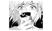 どこまでも追い詰めてやる！ 10年前の恨みが消えない…自分の顔を捨ててまで復讐したい相手とは？【顔を盗られた女 #12】 画像