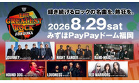 『THE GREATEST ROCK FUKUOKA』JOURNEY、BAND-MAID、RED WARRIORSら出演｜福岡にロックの歴史と現在地が集結 画像