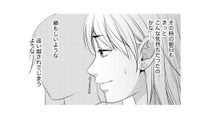 やられたらやり返す！ 私の居場所を奪った女に復讐するため、顔を変えて派遣社員として会社へ潜入【顔を盗られた女 #15】 画像