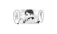 レストランでのサプライズプロポーズが大成功！最愛の彼女と、幸せな新婚生活へ【最初から、全部ウソだった #６】 画像