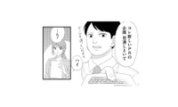 課長の提案に納得できず、代替案をメールで送信。すると返ってきたのは…？【上司で性の目覚めをしてもいいですか？ #３】 画像