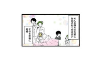 大学時代に憧れていた先輩と結婚。幸せな結婚生活の中、届いた1枚の招待状が運命を変えていく【【悲報】浮気女に慰謝料請求したら友達まで失いました #１】 画像