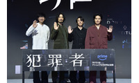 「自分の中で大きな何かになる」水上恒司、“先輩”高橋一生＆斎藤工が出演の決め手に「犯罪者」制作発表 画像