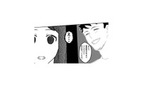 「今までどんな人と付き合ってたの？」何気ない質問に、妻が突然怒り出す!?【最初から、全部ウソだった #８】 画像