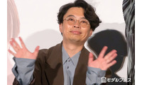 浜野謙太、ムーミンバレーパークでの家族4ショット公開「ちゃんの口元がパパに瓜二つ」「可愛い奥様」の声 画像