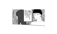 過去の話を頑なに避ける妻。不安を感じながらも、夫は問い詰めることができず…【最初から、全部ウソだった #９】 画像