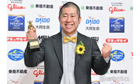 ハライチ澤部佑、相方・岩井勇気の一言が転機に「ベスト・ファーザー」受賞は「岩井がいなかったら取れていない」 画像