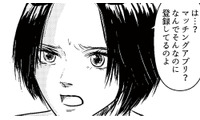 まだモテるという自信がほしくて不倫したと言う夫。さらにありえない主張に絶句する【夫、セカンドパートナーつくってました #３】 画像