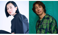 坂井真紀、内田有紀と11年ぶり共演 佐々木蔵之介はtimelesz寺西拓人の“毒父”役で「ラストノート」出演 画像