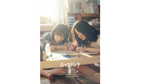 実写映画「ルックバック」出口夏希＆蒔田彩珠がW主演 子役キャストも発表【4人・是枝裕和監督コメント】 画像