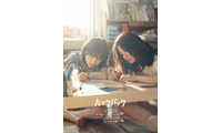 実写版『ルックバック』出口夏希＆蒔田彩珠が“藤野”＆“京本”に9月11日公開　60秒特報も解禁 画像