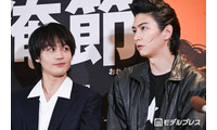 稲葉友、第1子誕生後初の公の場 トラジャ松田元太が子どもに張り合い「僕にも構ってください」【俺節／囲み取材全文後編】 画像