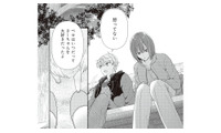 昔飼っていた犬しか知らない思い出を口にする彼。さらに帰り際、衝撃のひと言を…!?【須田くんは犬である。 #５】 画像