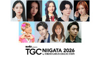 茅島みずき・池田匡志・王林ら「TGC新潟」追加出演者解禁 新潟県出身・西山茉希は10年ぶりTGC出演 画像