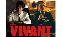 「VIVANT」新キャスト2人発表 第2シーズンから登場・乃木憂助（堺雅人）に大きな影響与える存在 画像