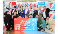 「ダブルインパクト2026」ファイナリスト8組決定 ななまがりは唯一2大会連続決勝、蛙亭＆ドンデコルテらは初 画像
