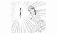 もう無理…お局に怒鳴られる恐怖で体が動かない。耐えられず「退職」を選んだ結果【弊社、死ね！ #７】 画像