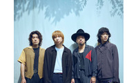 クリープハイプ、新作EP『仮のまま定着したような愛情で』より「タヌキネイリ」のLyric Video公開｜夏フェスにも出演予定 画像