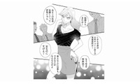 「誰でもできる仕事なんてやる気出ない」と仕事を舐めきった派遣社員ににブチギレそうになった瞬間【弊社、死ね！ #９】 画像