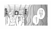 「加齢臭きっつー！」パート先で大盛り上がり。妻たちの「旦那あるある」トーク とは？【クズ夫、去勢して詫びろ #２】 画像