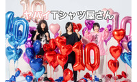ヤバイTシャツ屋さん、TikTokで話題の楽曲「すこ。」の応援映像を公開｜夏のフェスシーンでも存在感 画像