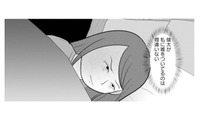 夫の嘘を確信する妻。しかし決定的な証拠が見つからなくて…【あなたの嘘は底にある #８】 画像