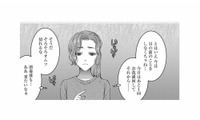 「子育ては仕事よりタスク山積み」なのに…自称イクメン夫の丸投げ発言に心が折れる【クズ夫、去勢して詫びろ #10】 画像