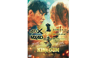 山崎賢人主演「キングダム」第5弾、希望と闇が激突する“決戦ビジュアル”解禁 MX4D・4DX上映も決定【キングダム 魂の決戦】 画像