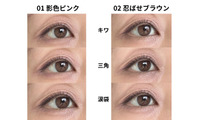 セザンヌ新作と既存カラーを徹底比較。40・50代が買うならコレ 画像