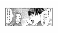 「イクメン」なんてどの口が言う？実家に着くなりゴロゴロして何もしない夫にイラッ【クズ夫、去勢して詫びろ #12】 画像