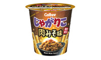 じゃがりこ30周年記念“濃厚×ふんわりピリ辛”「肉みそ味」登場 特別感＆遊び心のあるパッケージ 画像