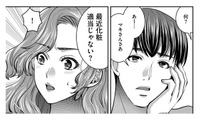 誰のせいでキャリアを諦めたと思ってるの？育児に追われる妻をディスる、モラハラ夫の「あり得ない一言」【クズ夫、去勢して詫びろ #13】 画像