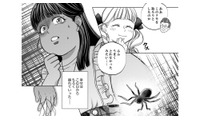 女の嫉妬は底なし。TV出演に執着する「可愛い悪魔」の容赦なき嫌がらせとは？【復讐の時間 #３】 画像