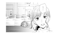 家の前を通り過ぎた夫の車。助手席に乗っていた“まさかの人物”とは…!?【サレ妻～パパの不倫相手は×××の先生～ #13】 画像