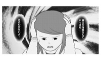 「夫が浮気なんてあるわけない！」 否定したい妻だったが、胸騒ぎは止まらない【あなたの嘘は底にある #19】 画像