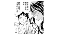 「鬼嫁ェ俺の酌うけてねぇなぁ？」親戚のうざい絡みに無理してお酒を飲んだら…【サバサバ嫁とモテ系姑 #７】 画像