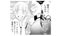 「彼氏いないの？ウケる」と私をバカにするマウント女に、絶対に負けないと誓った日【昴美は絶対に負けない #12】 画像