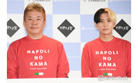 堀江貴文氏、太洋物産取締役に就任 ヒカルがデリバリー自転車でピザ配達 画像