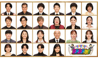 相葉雅紀、32回目のババ抜き挑戦 “現最弱王”木村拓哉・坂本花織・おヨネ（モナキ）ら挑戦者22人解禁【BABA抜き最弱王決定戦2026夏】 画像