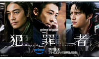高橋一生・斎藤工・水上恒司主演「犯罪者」本予告＆キービジュアル解禁 韓国俳優チョン・イル“謎の男・滝川”役で出演 画像